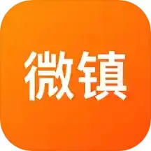 微镇企服2024最新版