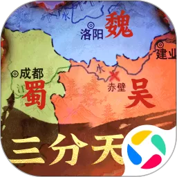 秦皇汉武手机版下载