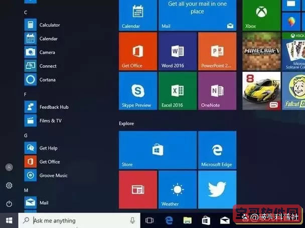 win11和win10哪个好用_win11和win10哪个好用的详细介绍图1