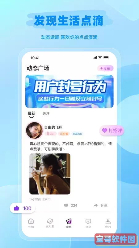 钟情正版下载