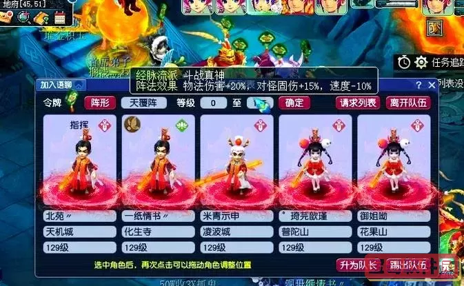 梦幻西游飞行祥瑞价格解析：60元与120元的选择对比图2