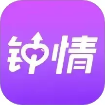钟情正版下载