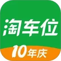 淘车位停车下载安卓版