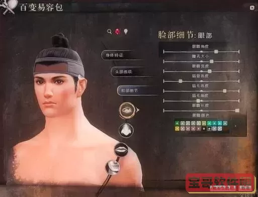 激战2人族男捏脸数据图2