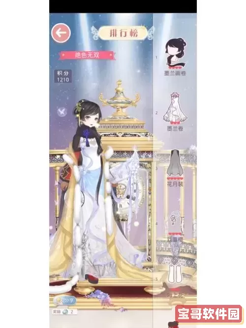 奇迹暖暖绝美无双-奇迹暖暖绝色无双10w高分顶配攻略图1