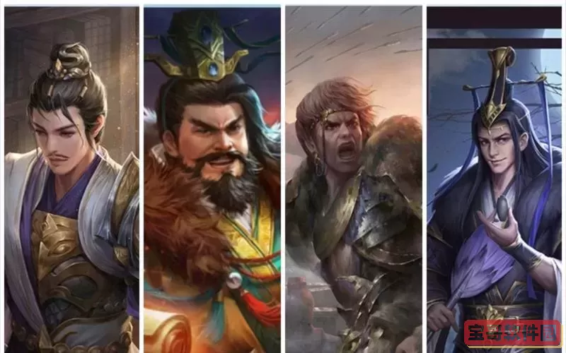 三国杀群雄武将大全及详细介绍图1