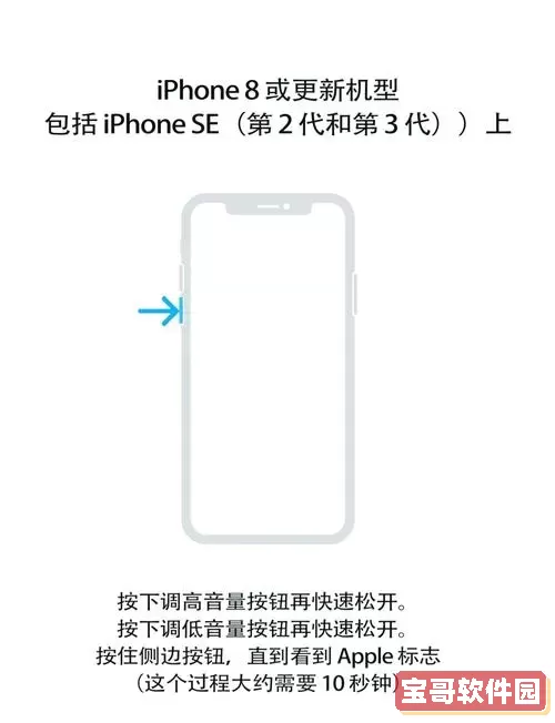 苹果11无法找到描述文件与设备管理解决方案图3