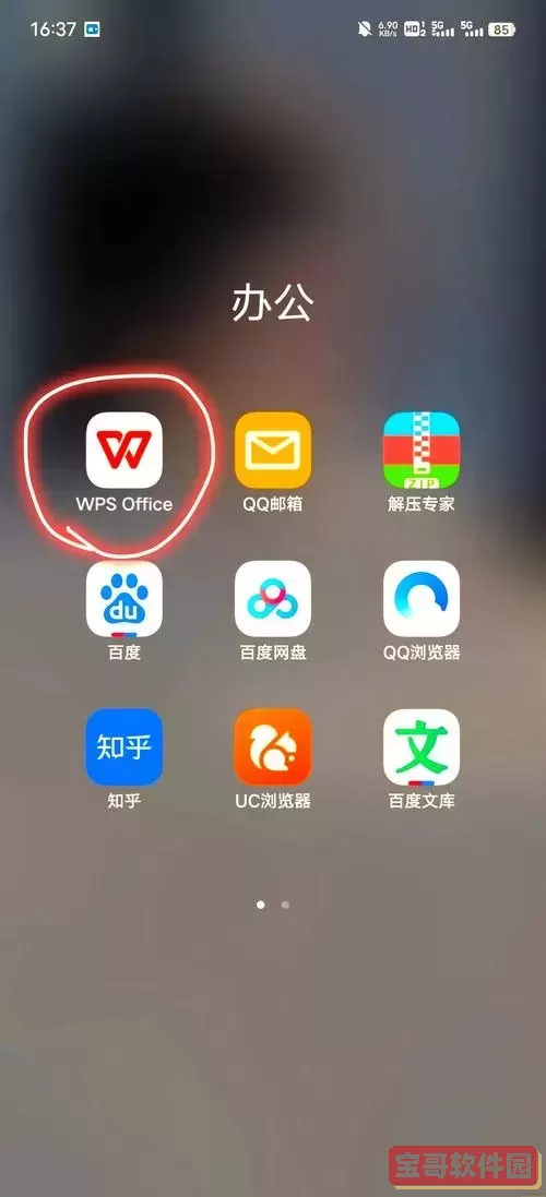 WPS批量转换成PDF教程：详细操作步骤与技巧解析图3