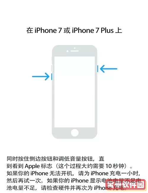 苹果11无法找到描述文件与设备管理解决方案图2