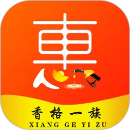 香格一族下载安装免费
