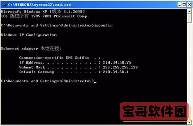 了解Windows关机命令：快速关闭电脑的命令行技巧图1