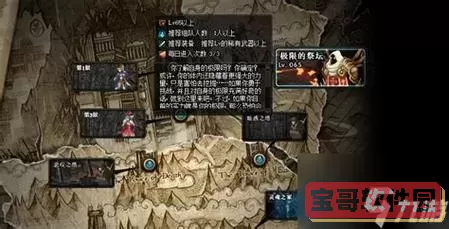 极限的祭坛怎么打不死图1