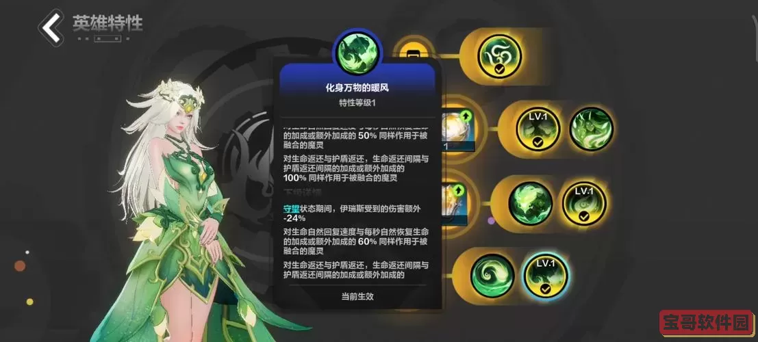 火炬之光2中弓与弩的对比分析：选择哪种更优？图2