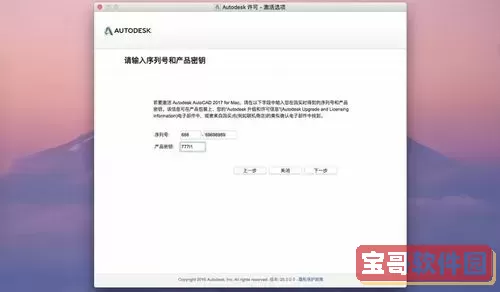 cad2010版本序列号和密码钥_cad2010的序列号和密钥是多少啊图1