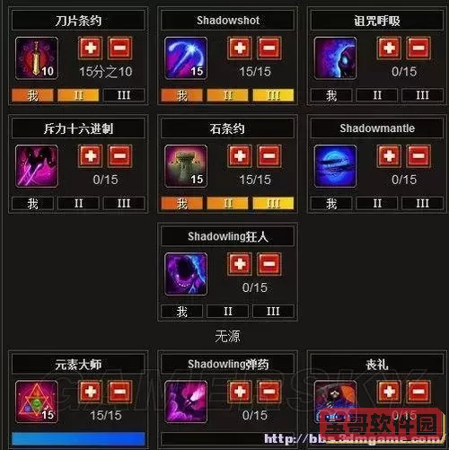 火炬之光2双枪平a漂泊力量流图2