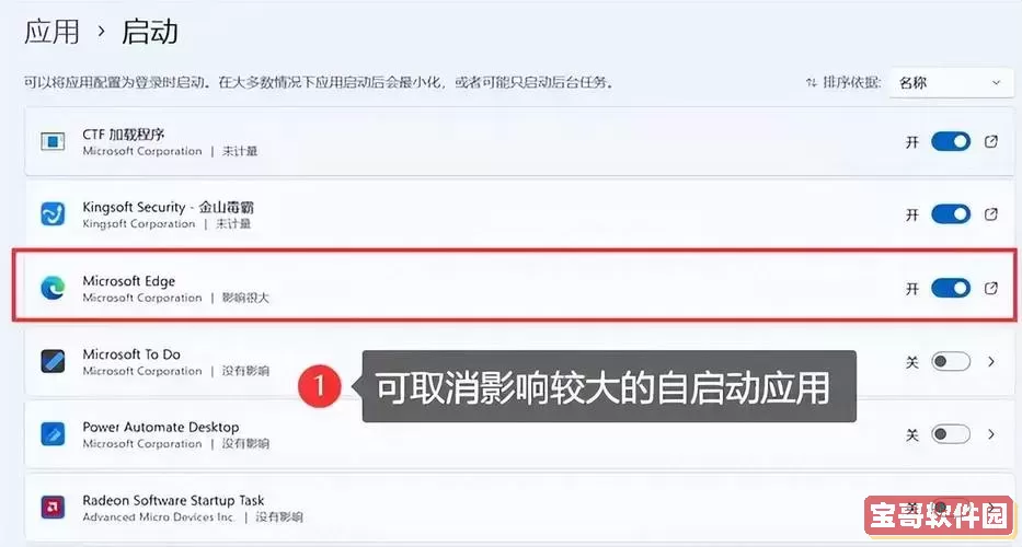 电脑很久没用卡顿反应慢怎么处理图1