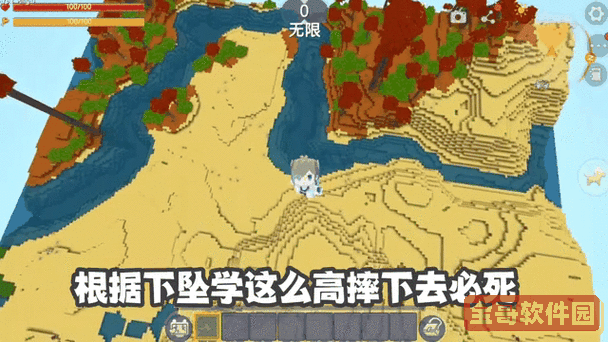 探索迷你世界：详尽地形解析与地图展示图1