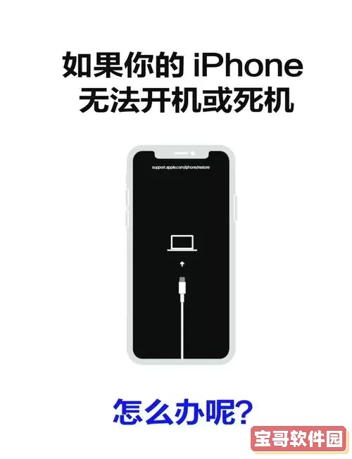 苹果11无法找到描述文件与设备管理解决方案图1