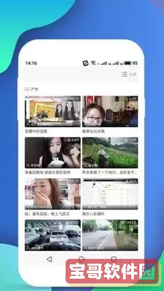 西瓜视频安装官方版安卓版下载