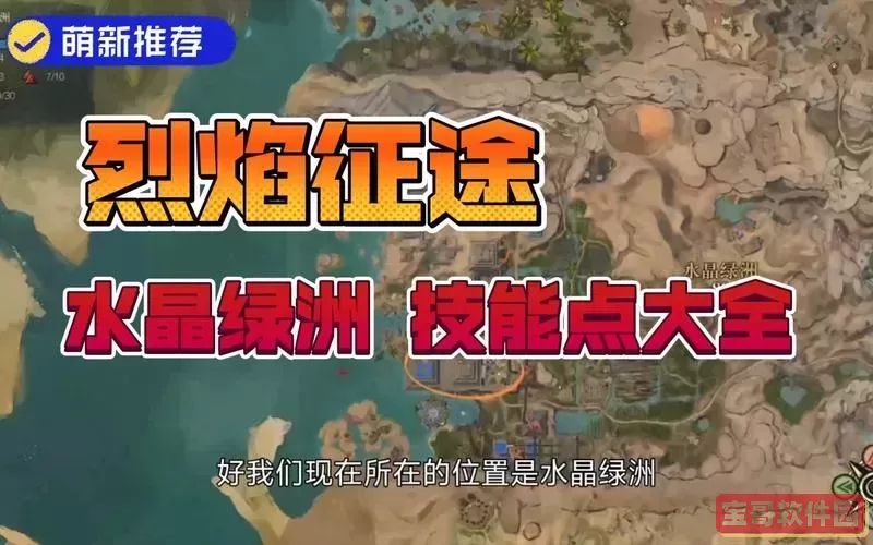 激战2技能点太多-激战2技能点太多了图1