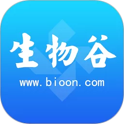 生物谷官网版最新