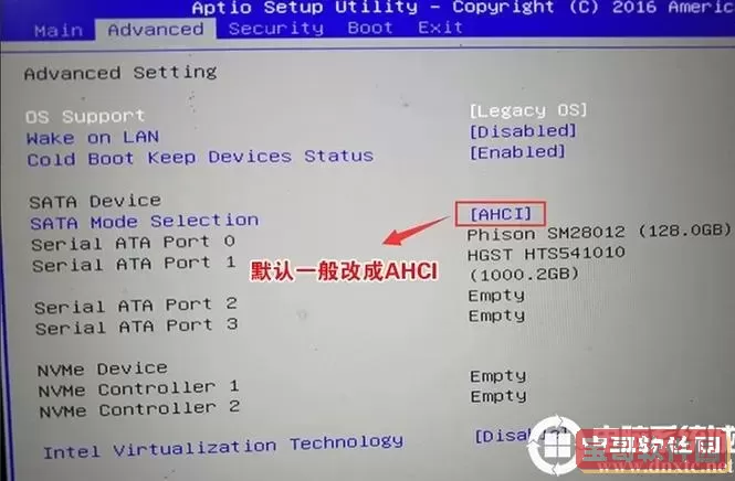 win7设置硬盘启动顺序图2