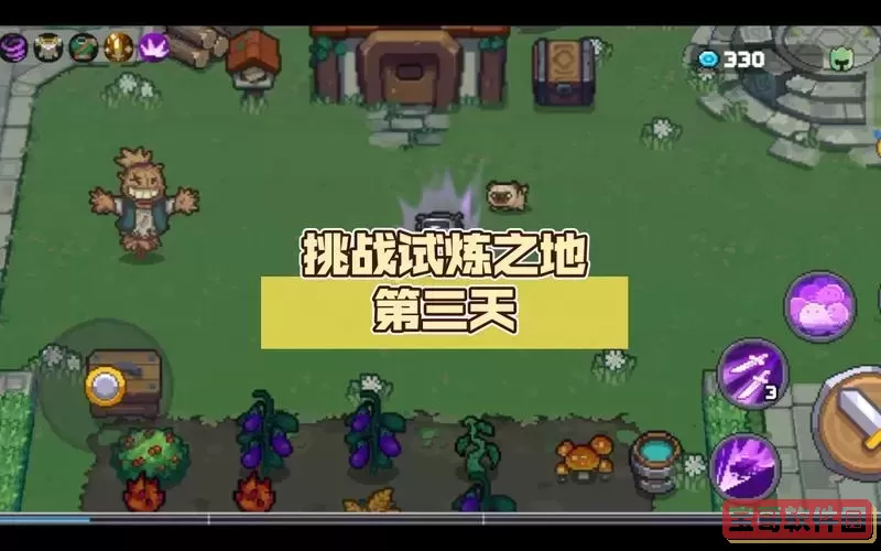 探索试炼之地第三层：揭秘三层至四层的挑战与攻略图2