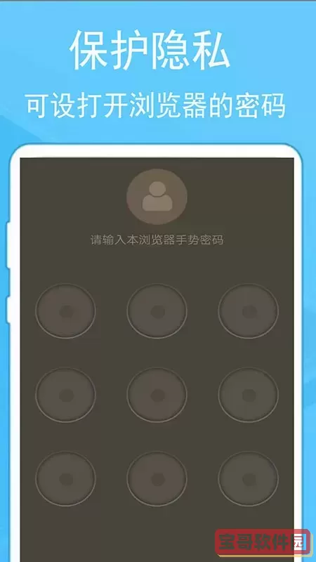 蚂蚁浏览器2024最新版