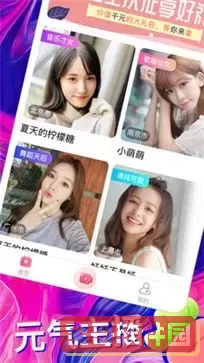 过客影视官方版下载