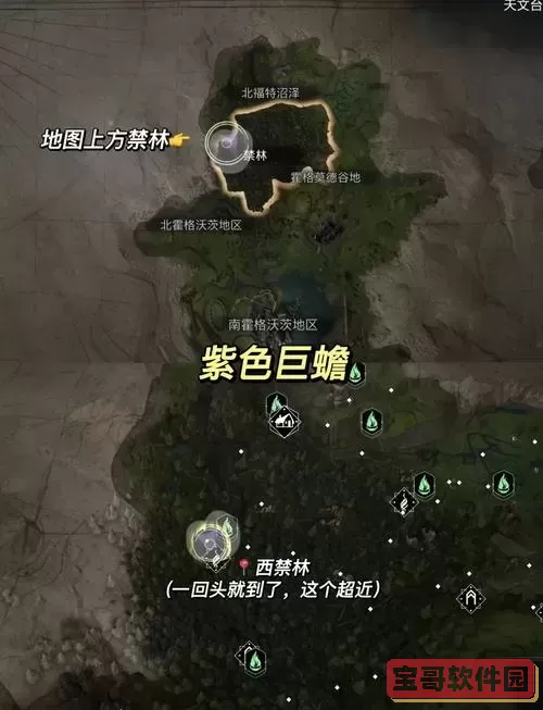 暮光高地基罗在哪-暮光高地副本入口在哪图2