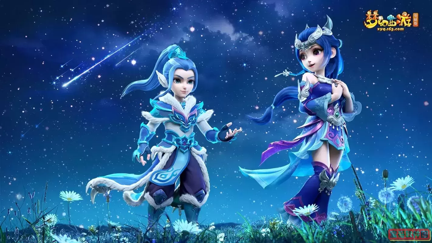 梦幻西游全部角色-梦幻西游全部角色仙姿图1