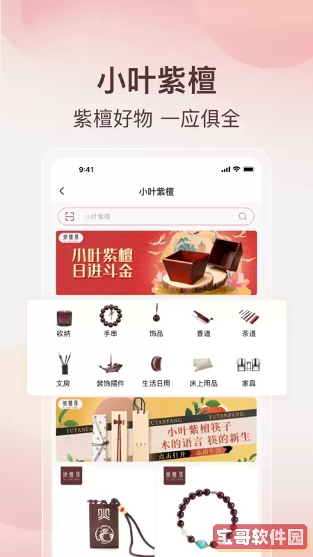阿特麦官方正版下载