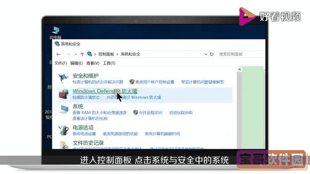 Win10更新后WLAN消失解决方法及恢复教程图1