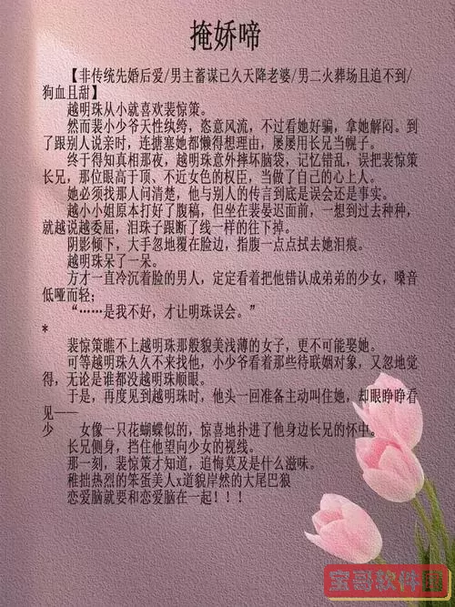 晓之女神正之女神全文章节在线阅读解析图1