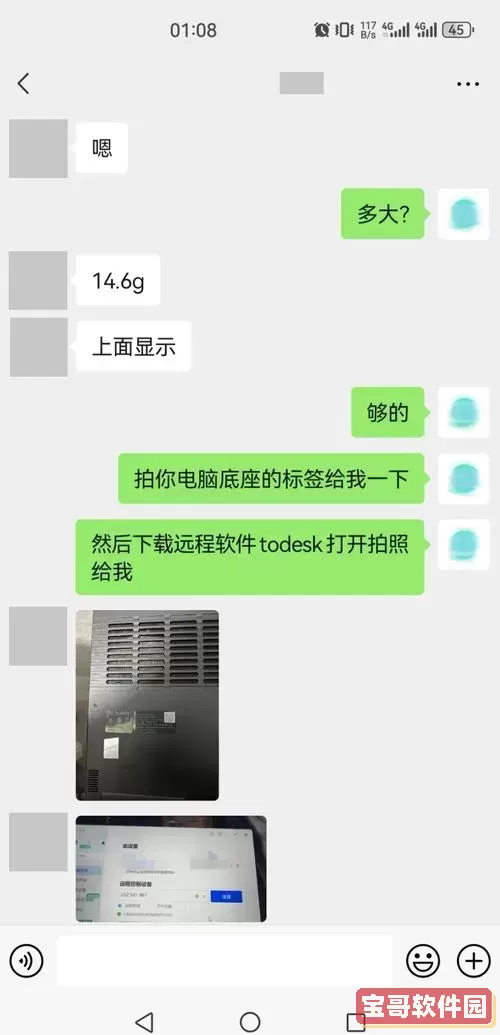 y7000p怎么设置u盘启动图1