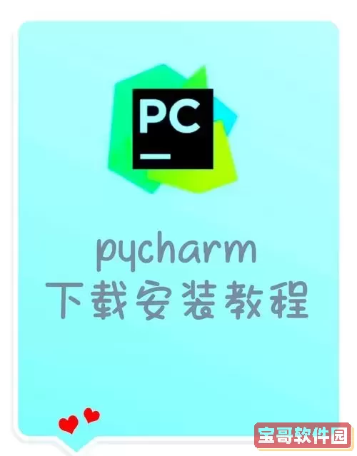 hbuilder在电脑上怎么安装_hbuilder在电脑上怎么安装不带X图3