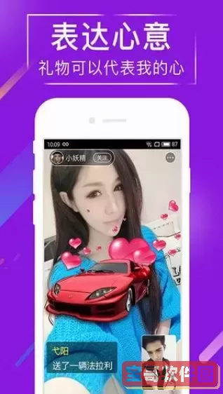 可米国际影视app下载