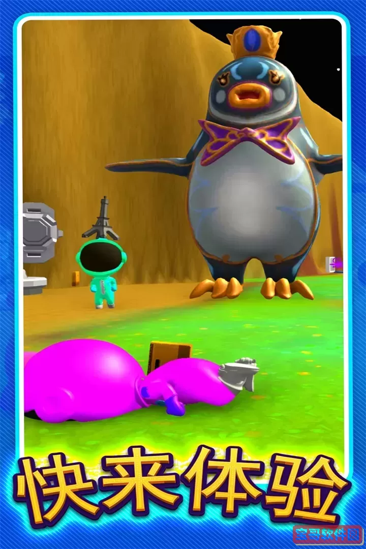 躲猫猫大赛游戏手机版