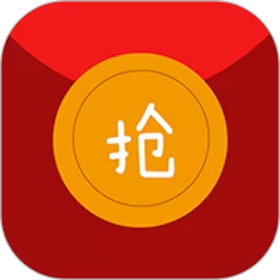 抢红包猎器下载官方正版