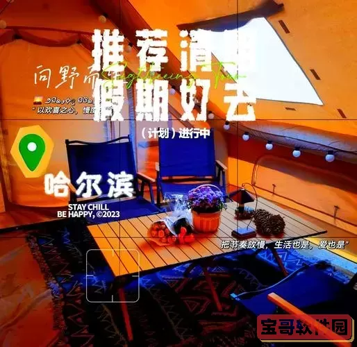探秘黑铁酒吧普拉格：位置、特色与周边指南图1