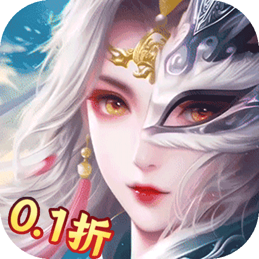 云海寻仙记安卓最新版