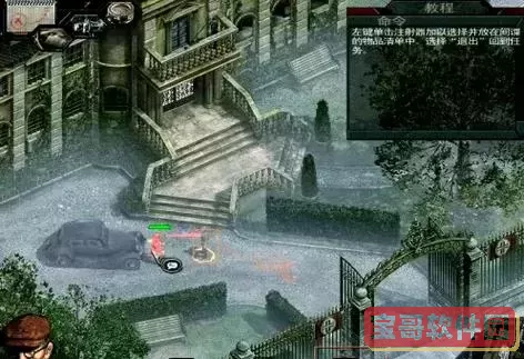 盟军敢死队2和3-盟军敢死队2和重制版区别图2