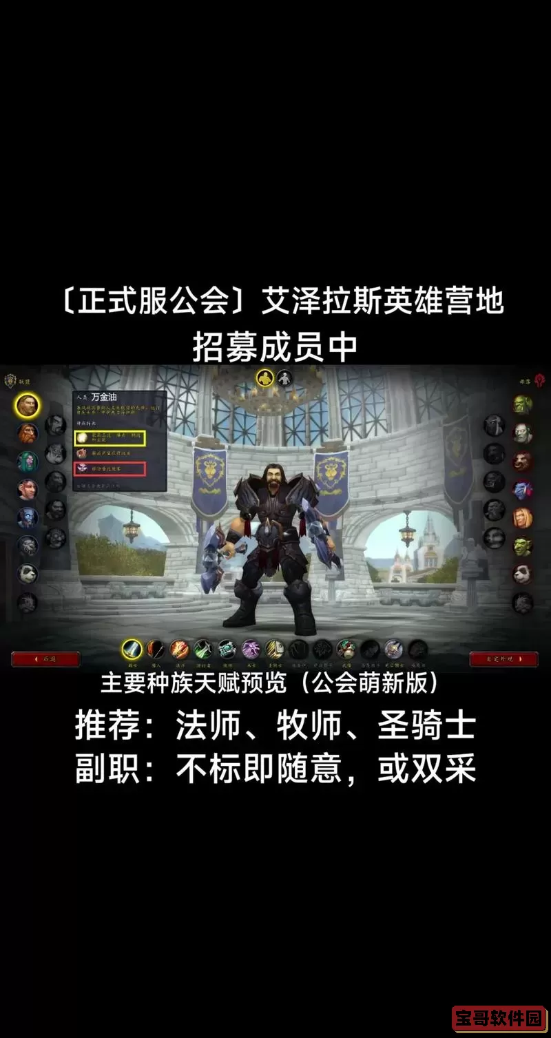 魔兽世界回音山：联盟与部落比例详解及攻略图1