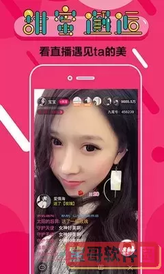 182tv直播安卓版最新版