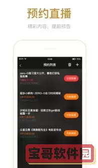 种子搜索器老版本下载