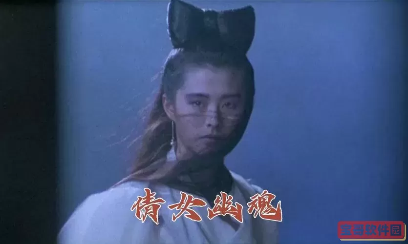 倩女幽魂修身的实际效果大吗图2
