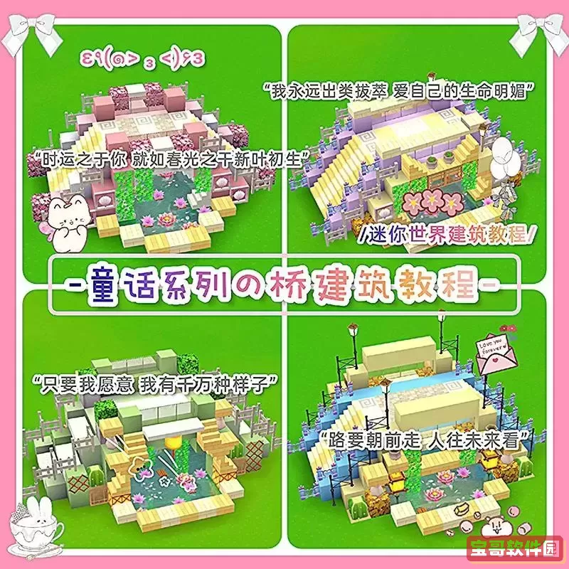 探索迷你世界中的所有遗迹与秘境介绍图2