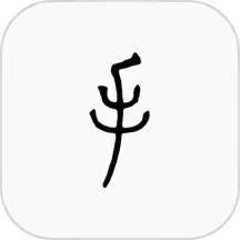 家庭记账本老版本下载