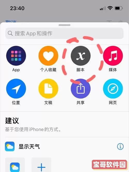 怎么把ios14降到13_ios14.4怎么降到13图2