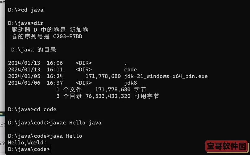 win10命令提示符窗口图1